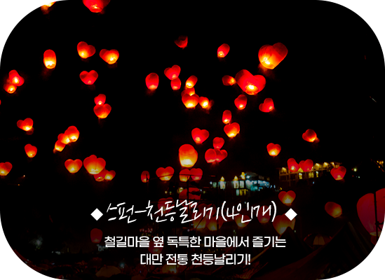 시라사키 해양공원